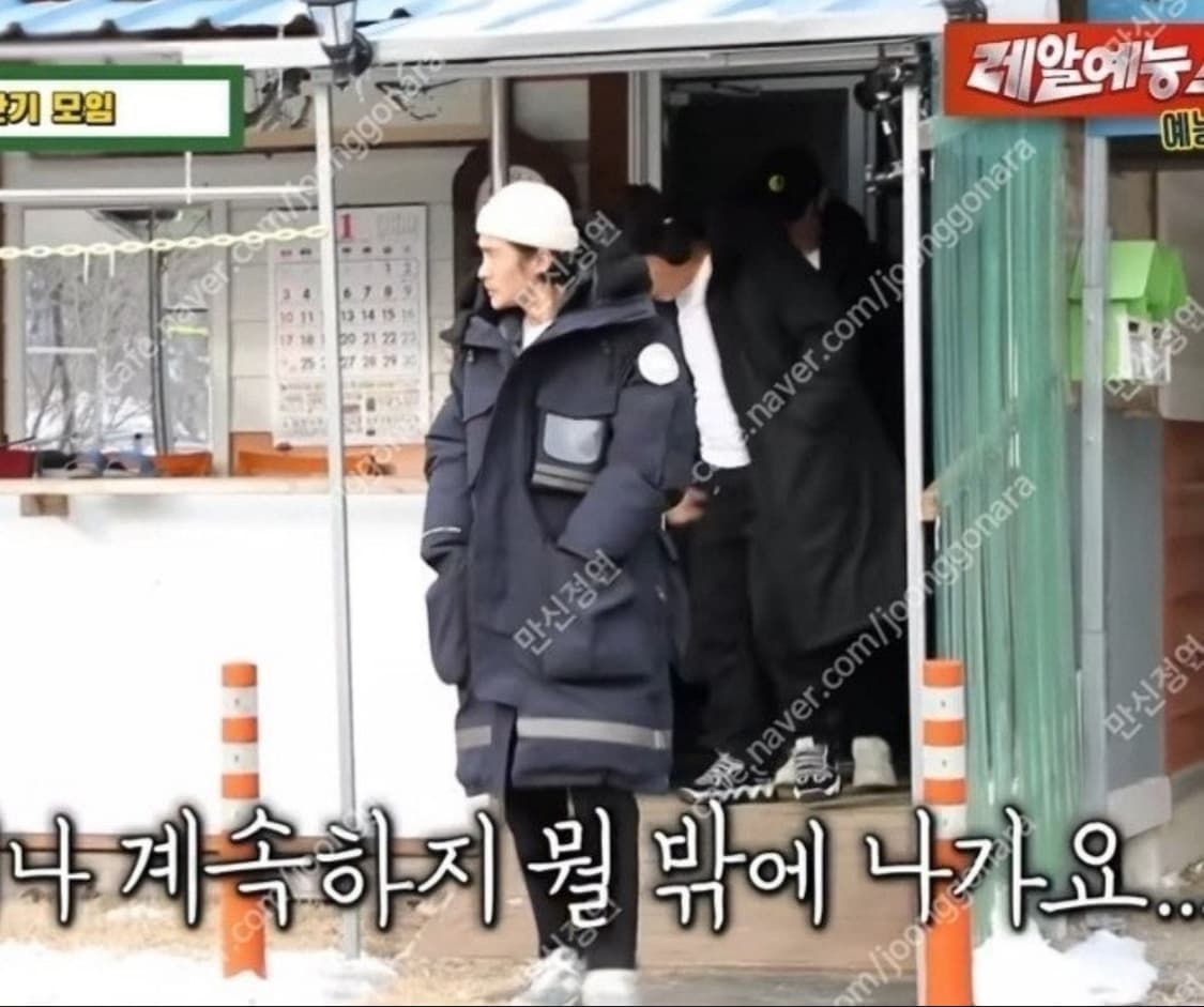 (배정남패딩) 준지 캐나다구스 스노우만트라 xs [100~105] 상품이미지2