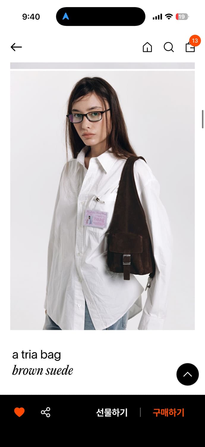 헤이그 tria bag 상품이미지2