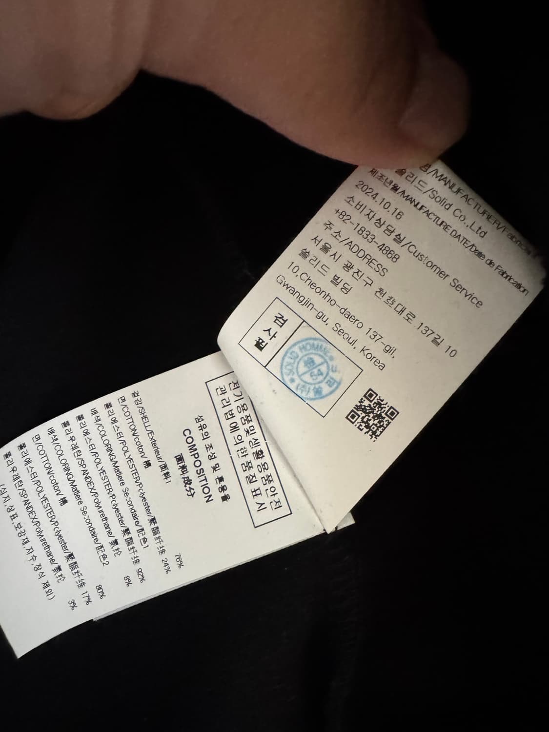 25SS우영미 집업스웨트셔츠팝니다 46사이즈 상품이미지2