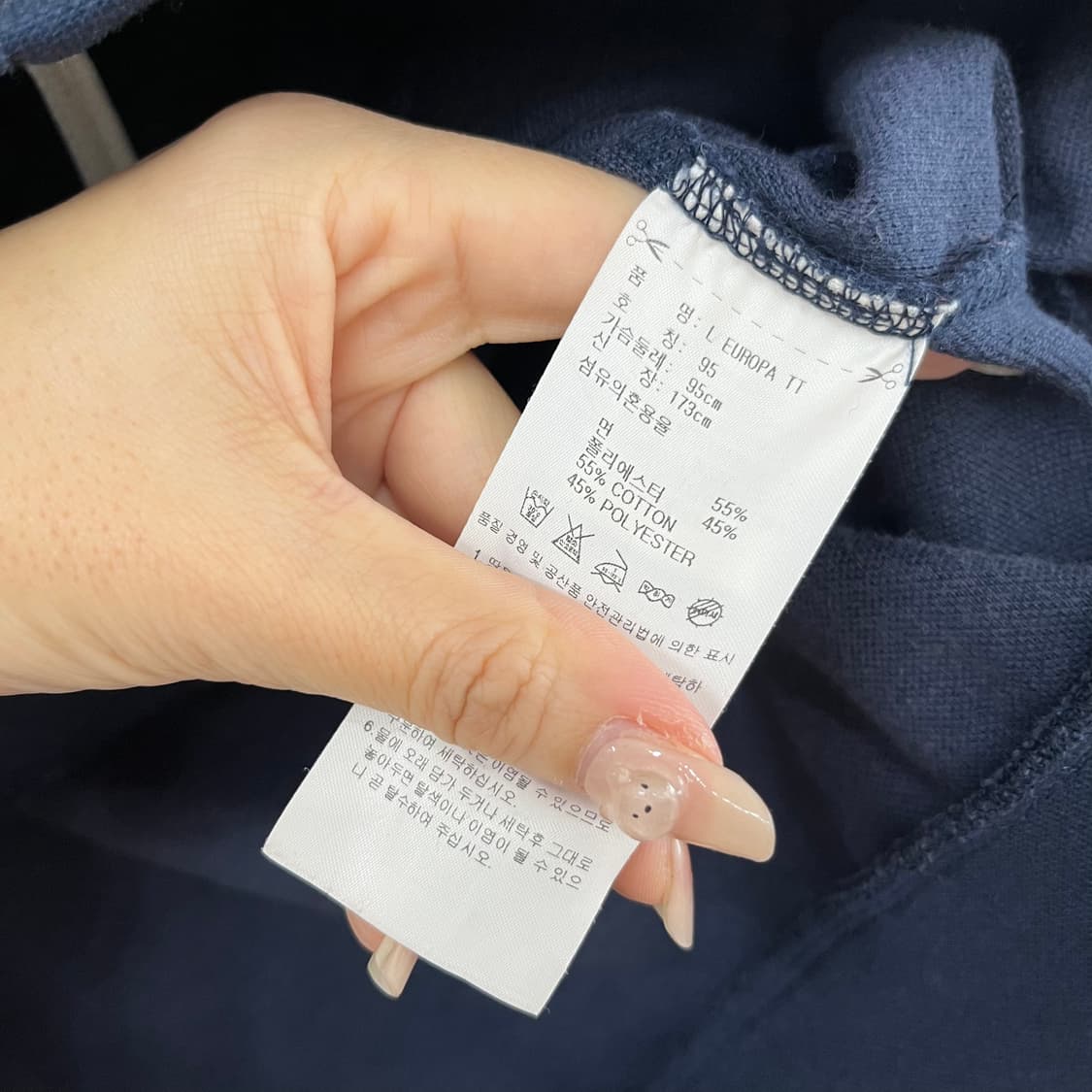 아디다스 유로파 자수로고 네이비 트랙탑 져지 상품이미지6