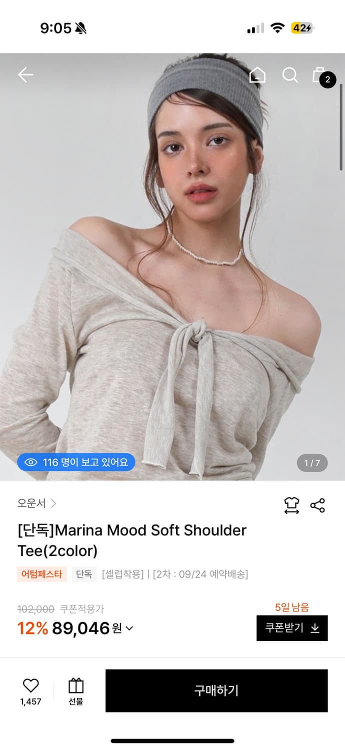 오운서 마리나무드 서프트 숄더 티셔츠 상품이미지1
