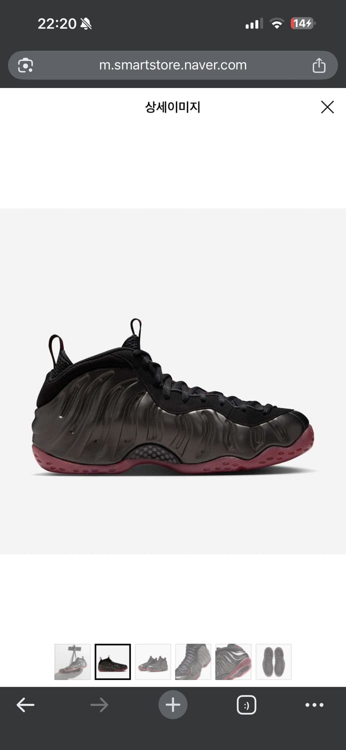 폼포짓원 cough drop IB2219-001 상품이미지2