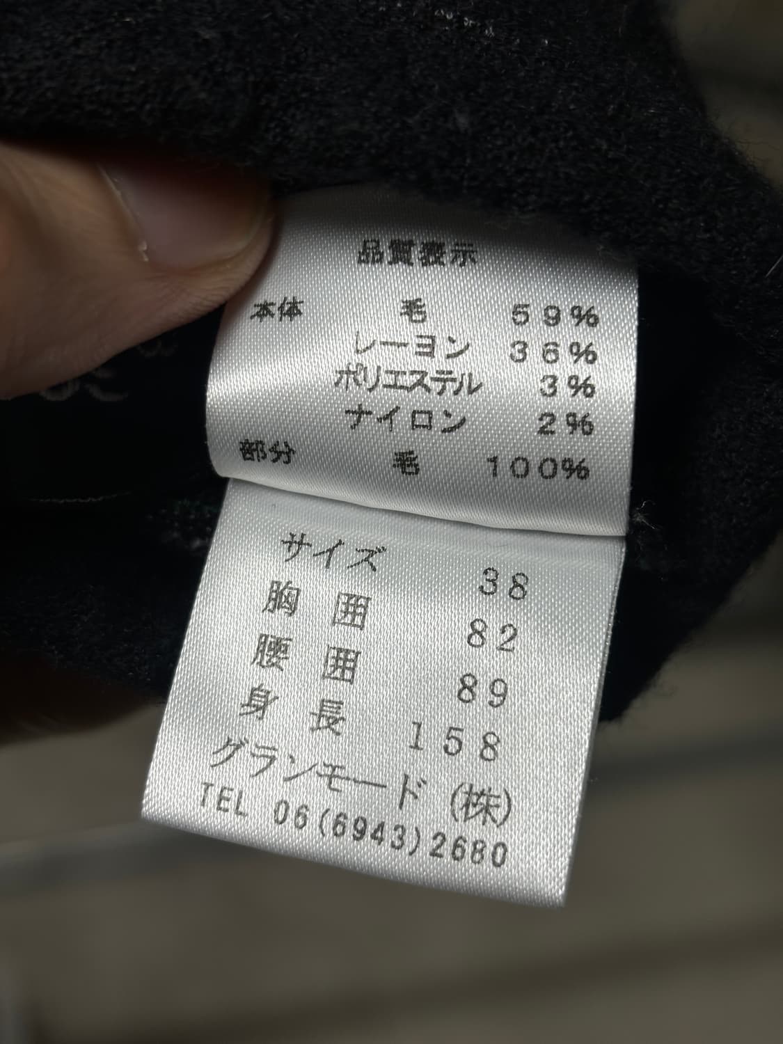 Grand succes 니트 베스트 상품이미지6