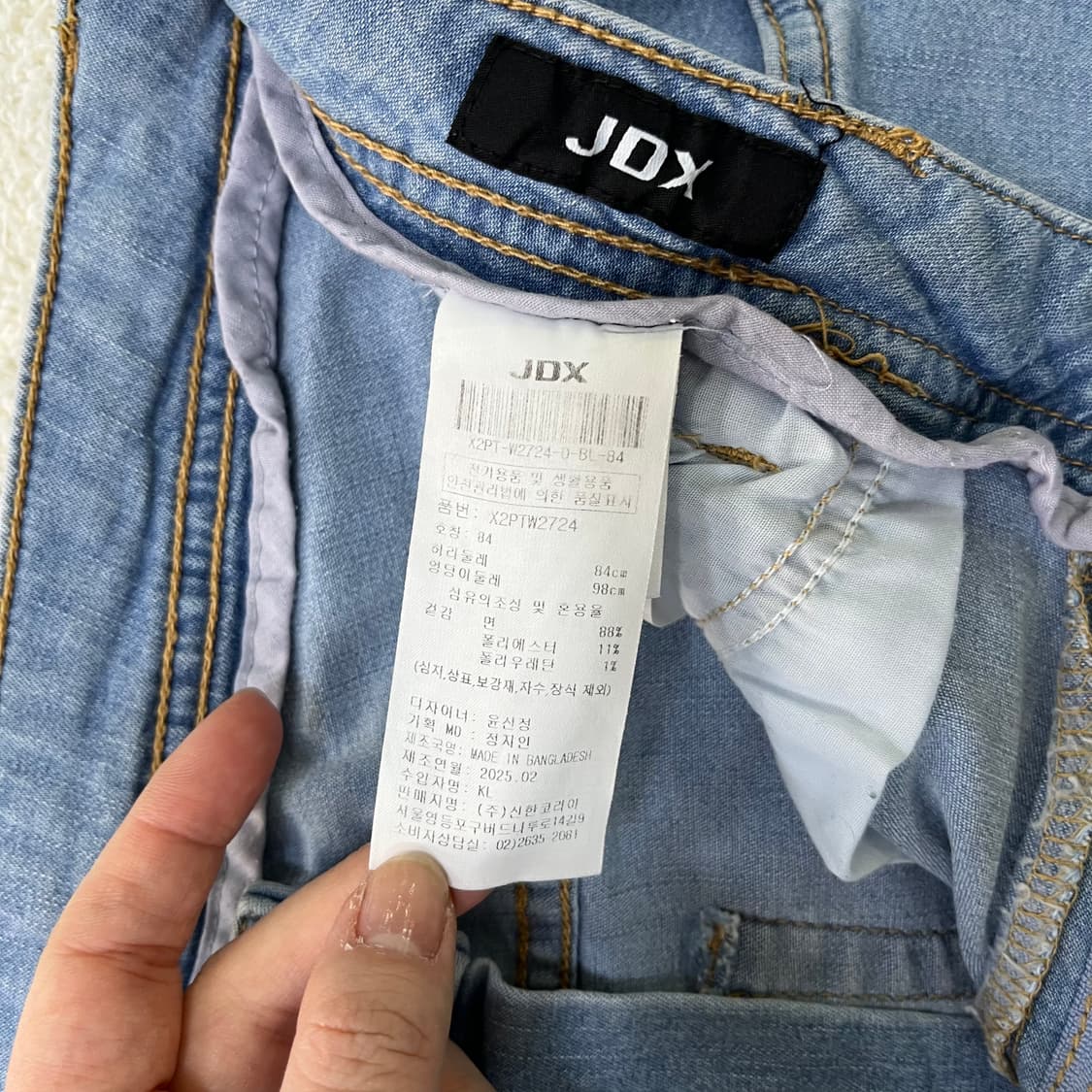 84 JDX 연청 데님 청바지 0401M 상품이미지3