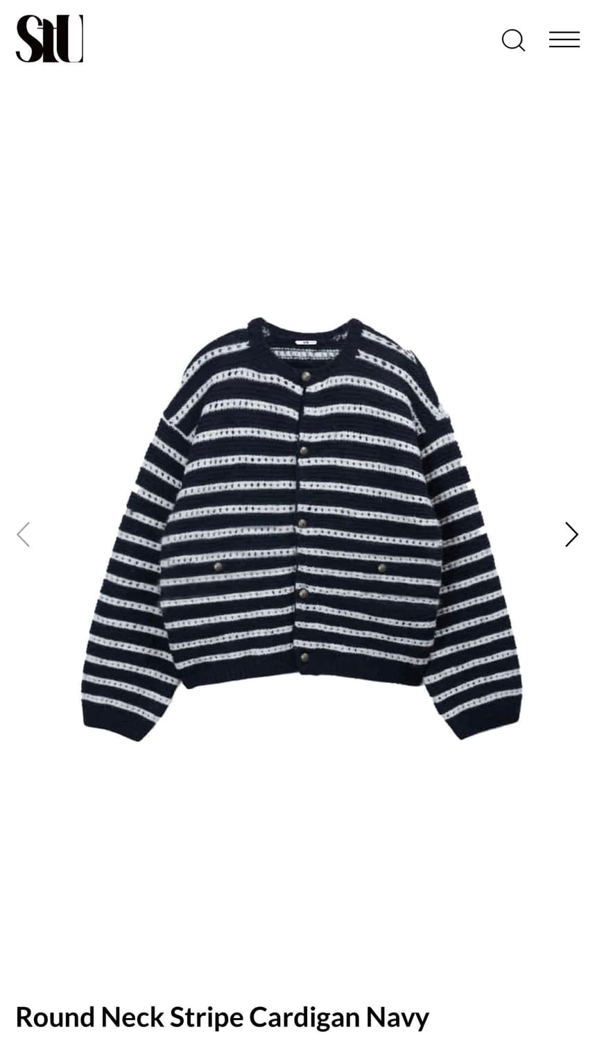 stu 스트라이프 가디건m 상품이미지1