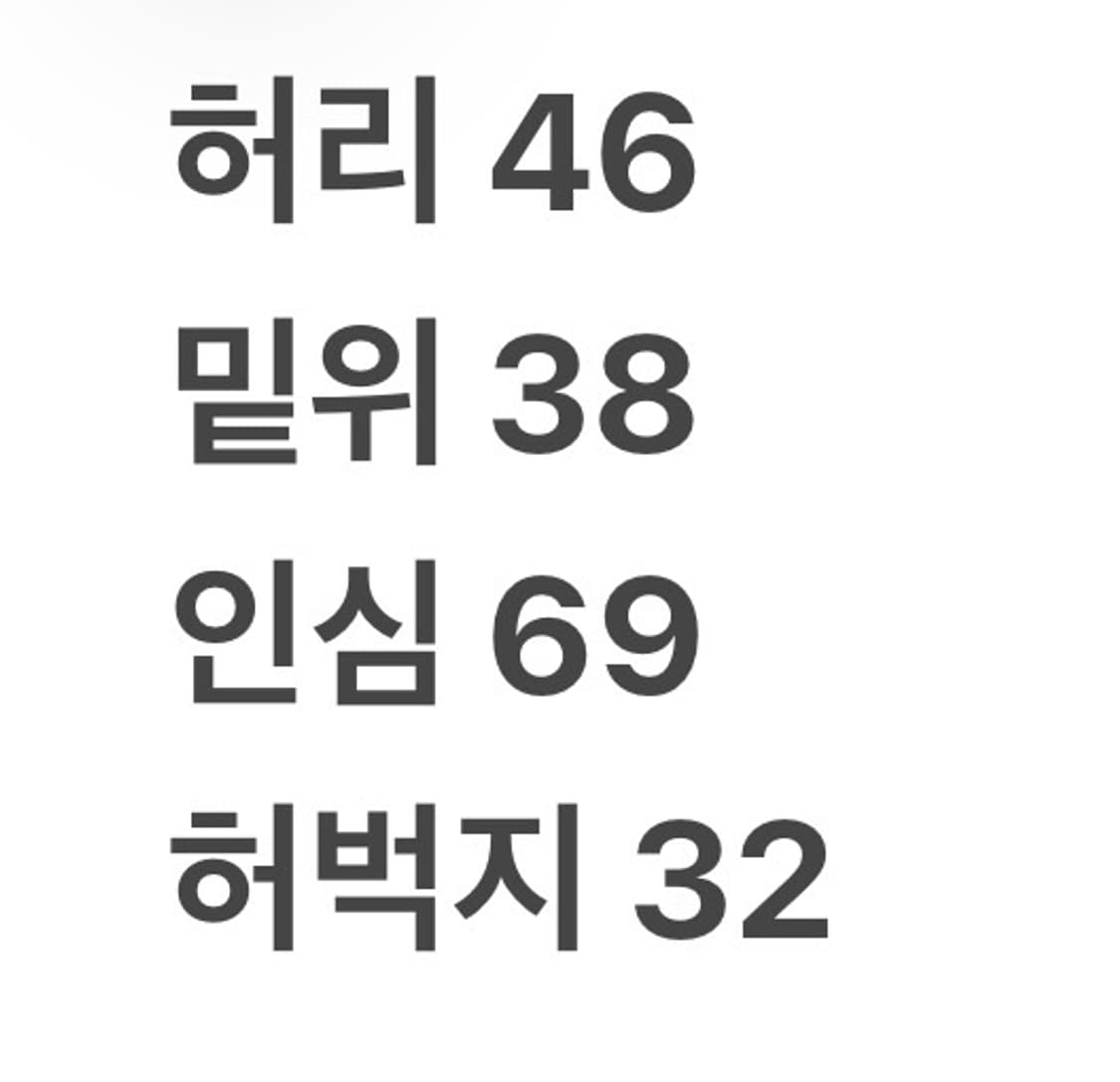 better with age 팬츠 상품이미지8