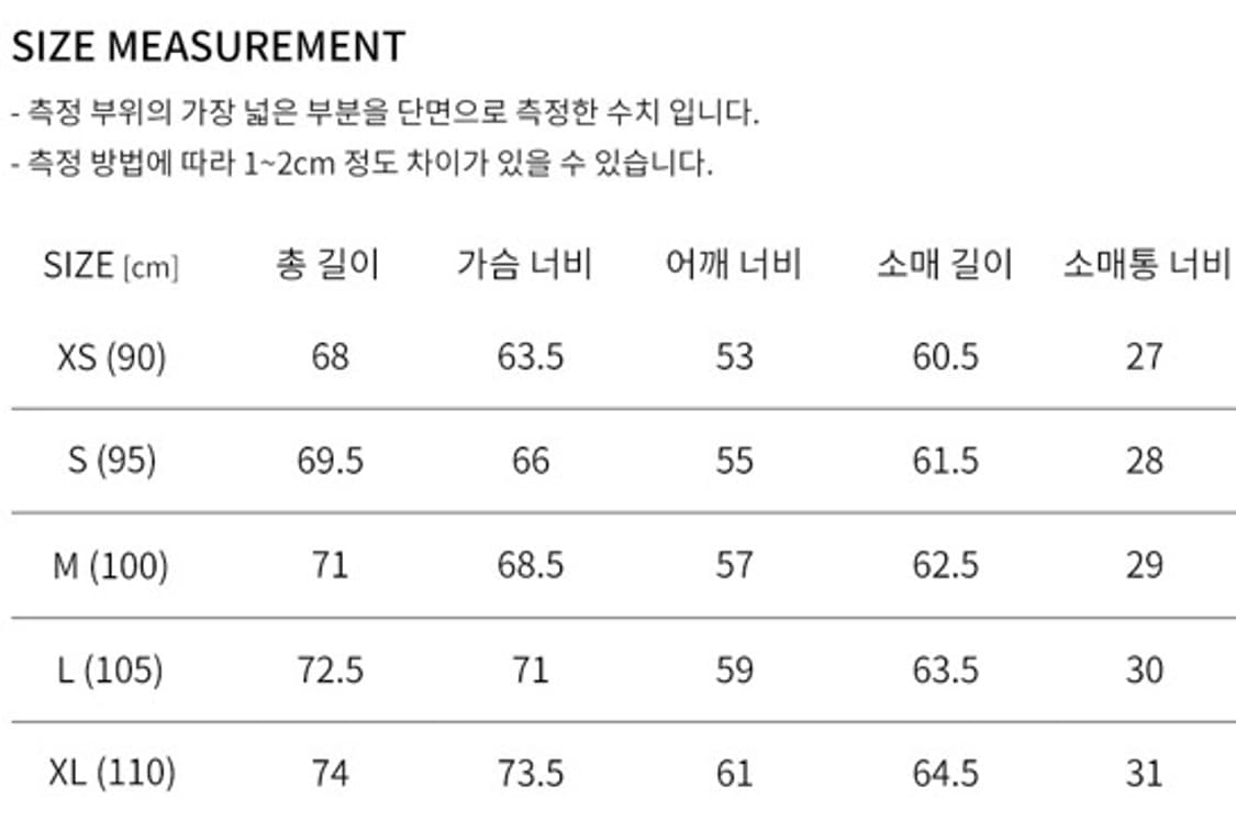 247시리즈 퍼텍스 퀀텀 구스 패딩 판매합니다 상품이미지9