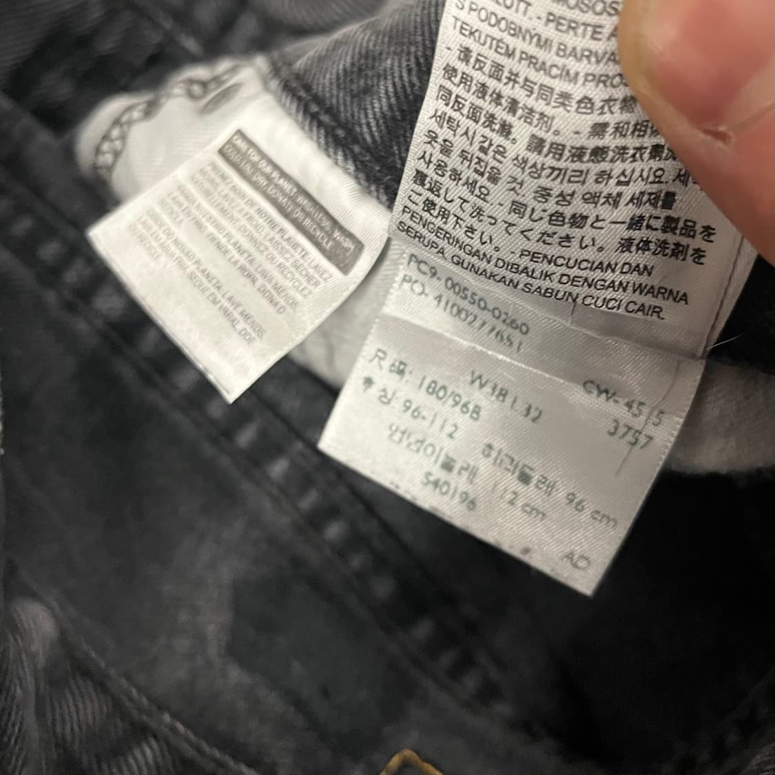 리바이스550 블랙진 (37“) 상품이미지6