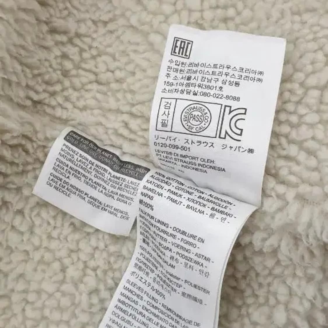 리바이스 프리미엄 쉐르파 데님 트러커 자켓 상품이미지8