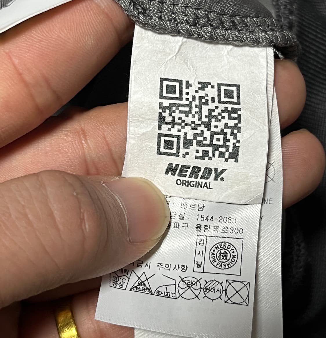 널디 오버핏 벨벳 져지 트랙탑 그레이 핑크 XS 상품이미지9