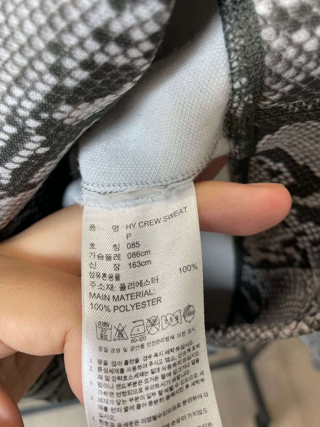 Adidas x Hyke 파이어버드 파이톤 뱀피 맨투맨 상품이미지5