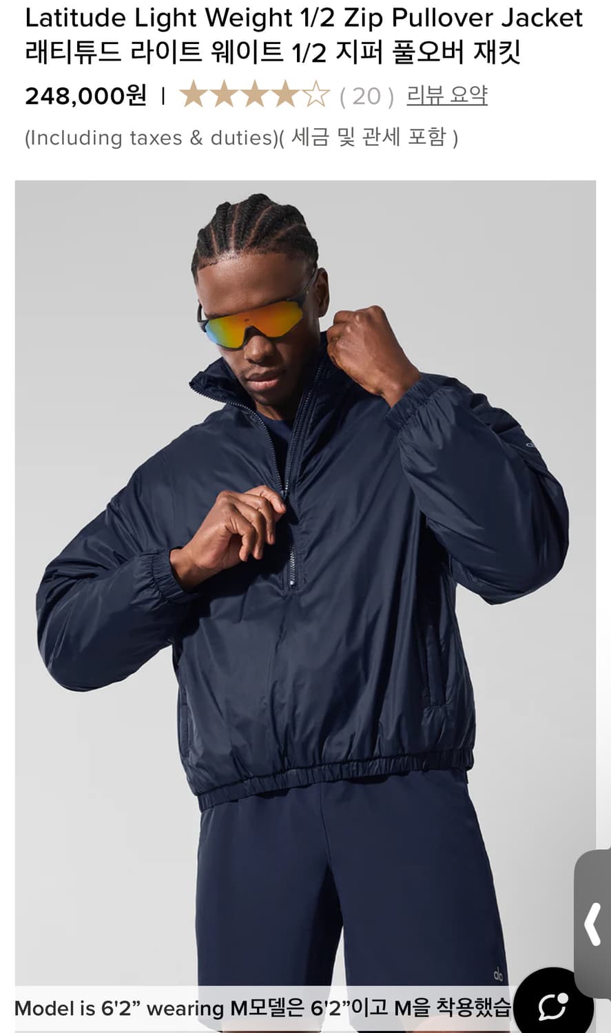 알로요가 래티튜드 라이트웨이트 1/2 짚 풀오버 네이비 사이즈M 새상품 상품이미지1