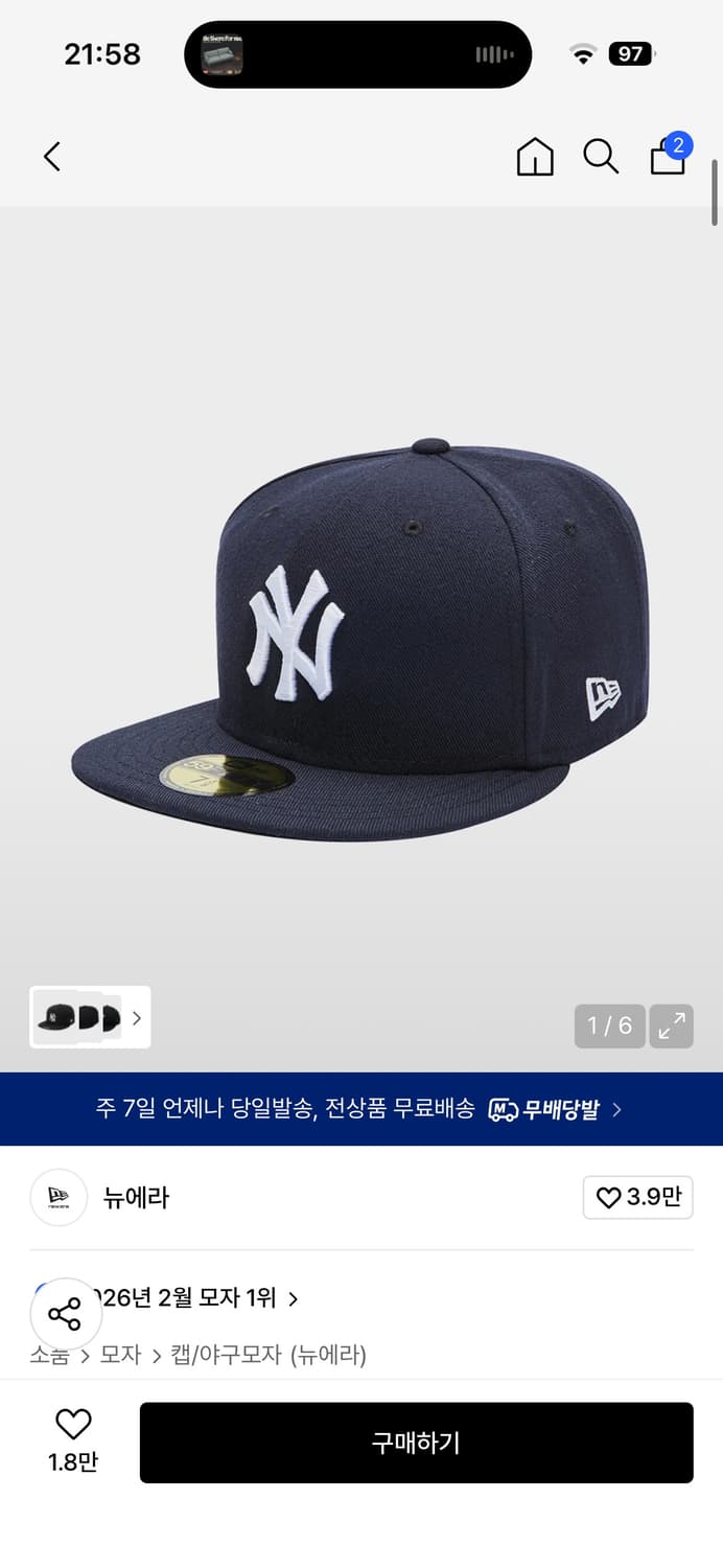 뉴에라 59FIFTY 상품이미지1