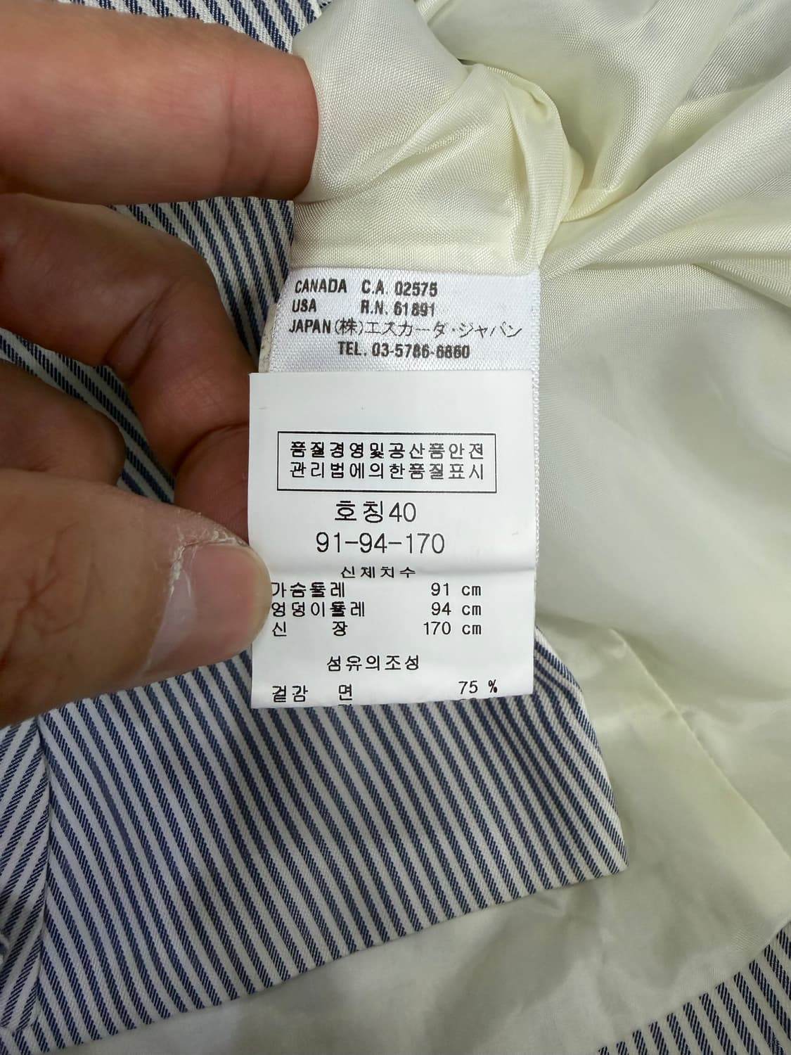 매장판정품) ESCADA 에스카다 스트라이프 자켓 40 상품이미지7