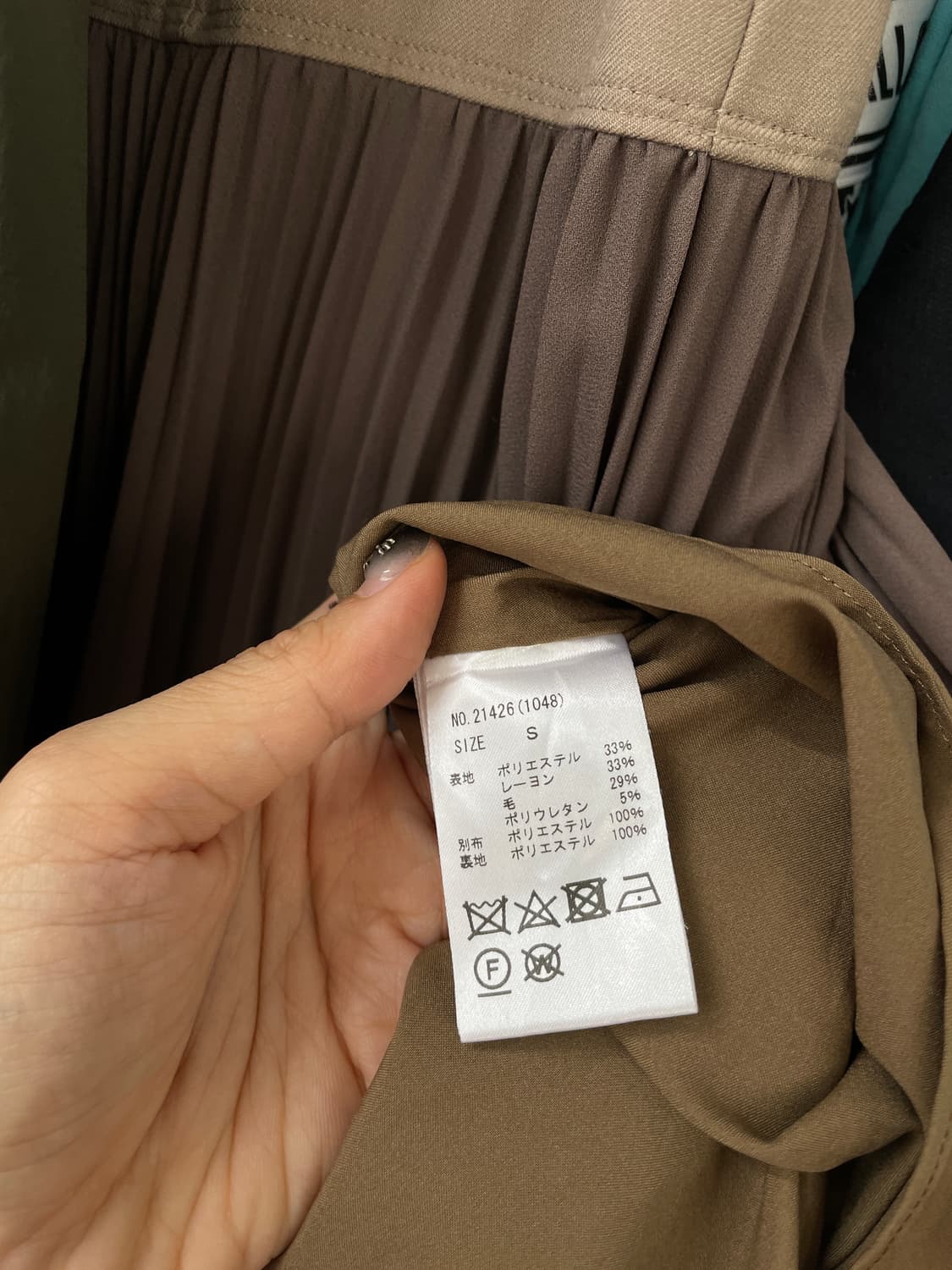 Sophila 재팬 롱스커트 상품이미지7