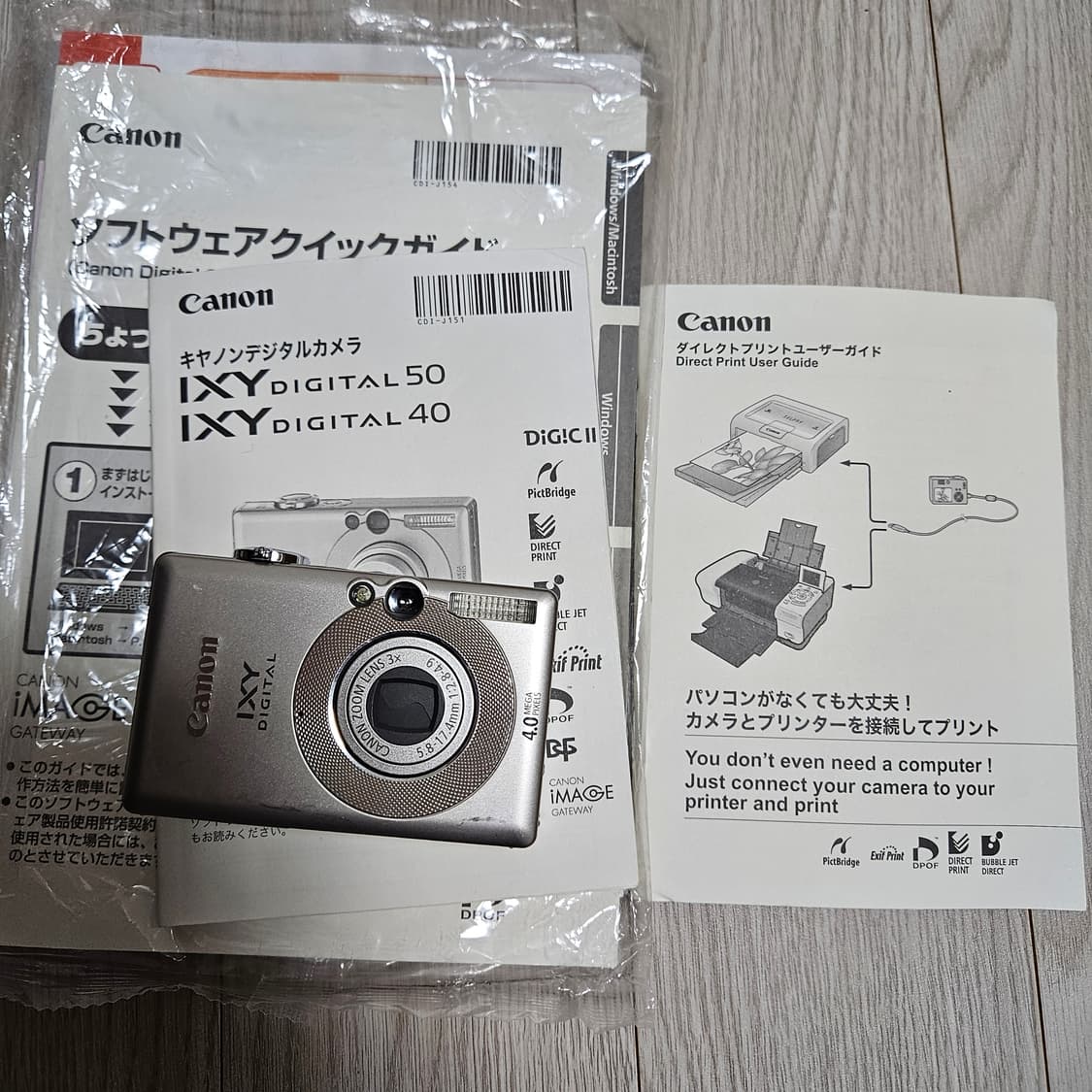 [엔믹스 규진 디카] 캐논 IXY50 / IXUS40 익서스40 상품이미지8