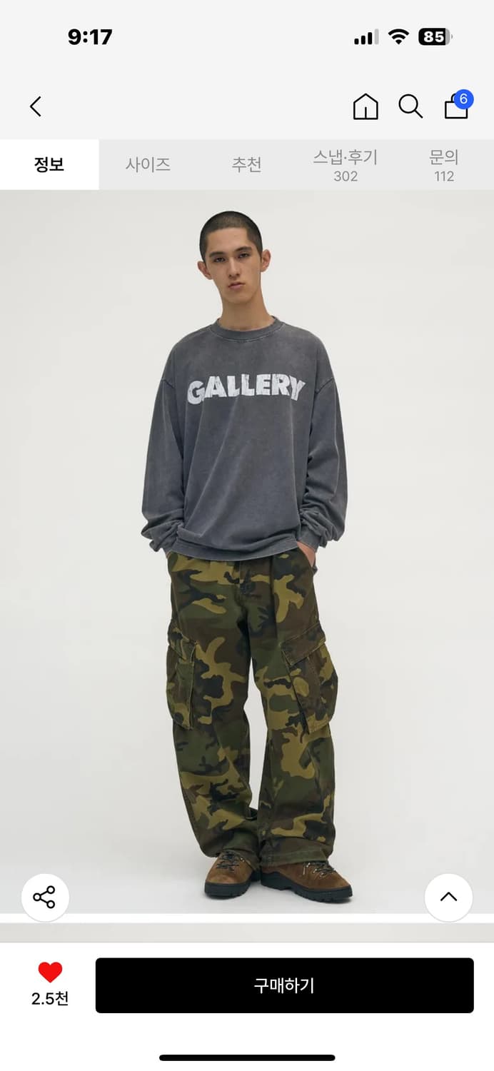 감마갤러리 카모 팬츠 상품이미지2