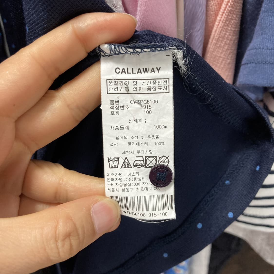 캘러웨이 여성골프카라반팔티셔츠 네이비 100  상품이미지5