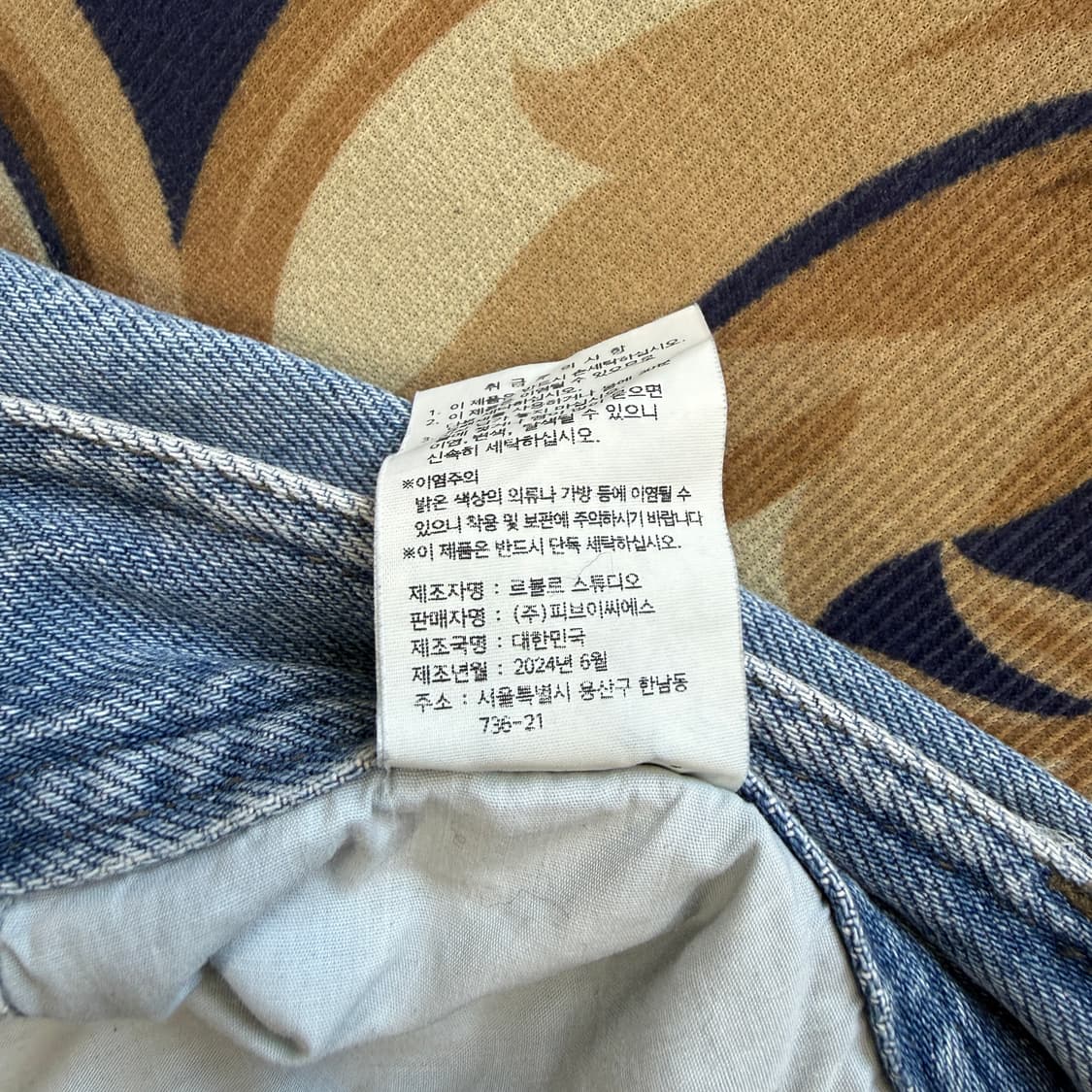 (M)피브이씨에스 PVCS 와이드 연청 데님팬츠 상품이미지7