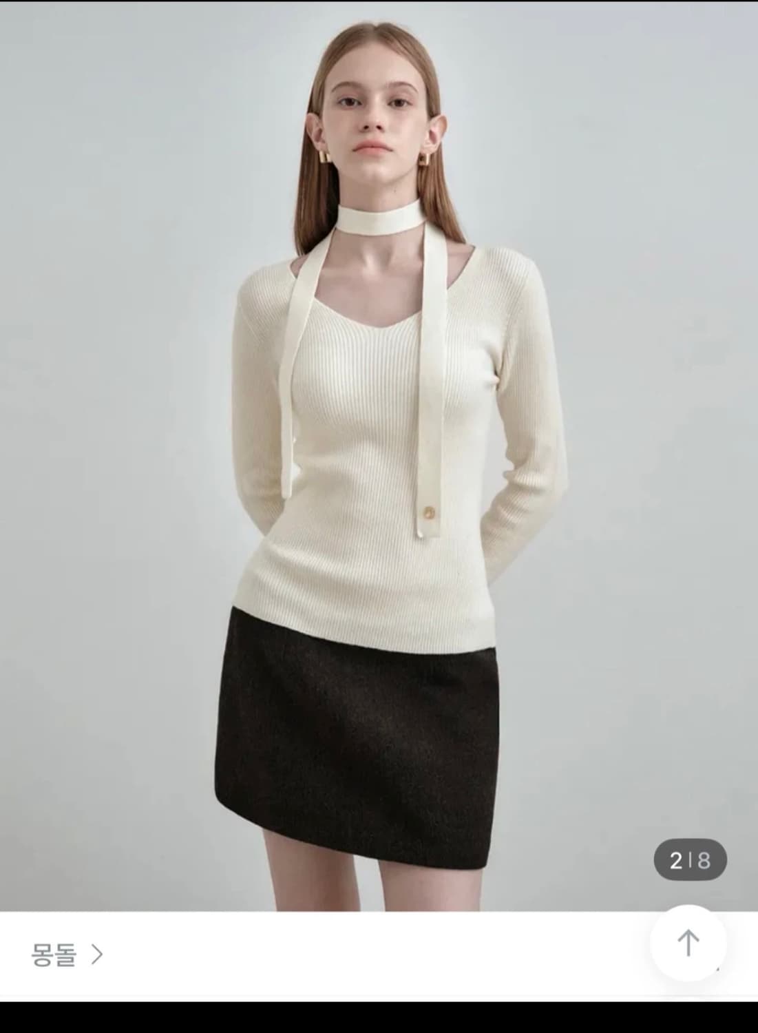 몽돌 브이넥 슬림 골지 니트 탑 (머플러) 소개팅 하객룩 연말룩 가내스라 상품이미지1