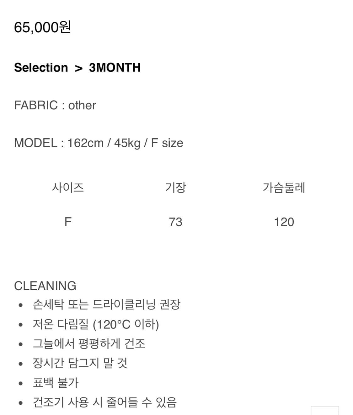 디즈니 캐릭터티 상품이미지8