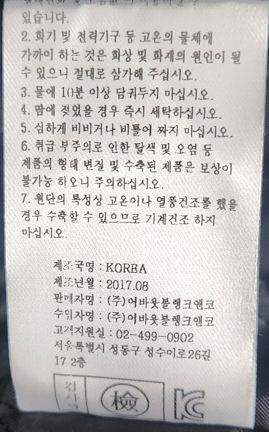 스테레오 바이널즈 코듀로이 패치 자켓 L (100) 상품이미지8