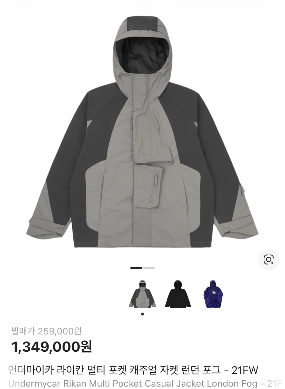 [1] 언더마이카 라이칸 런던포그 상품이미지1