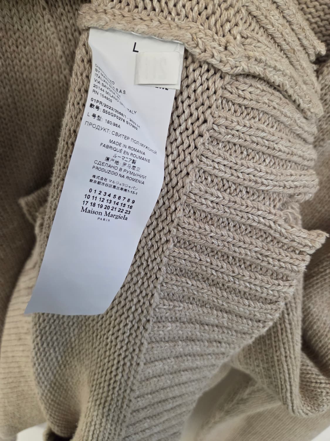 메종 마르지엘라 스티치로고 디스트레스트 가디건 상품이미지7