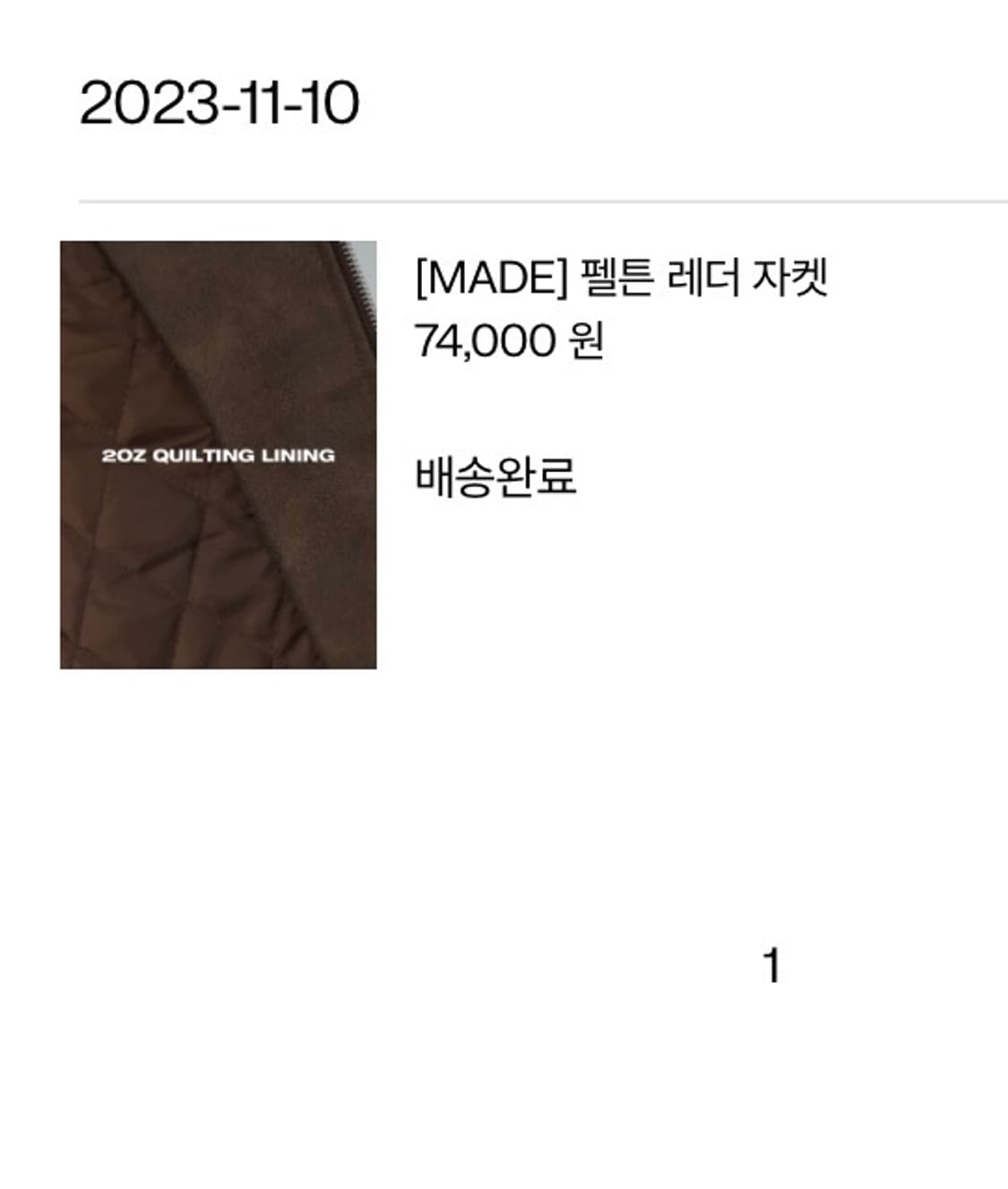 블랙업 자체제작 펠튼 레더 자켓 브라운 made 상품이미지5