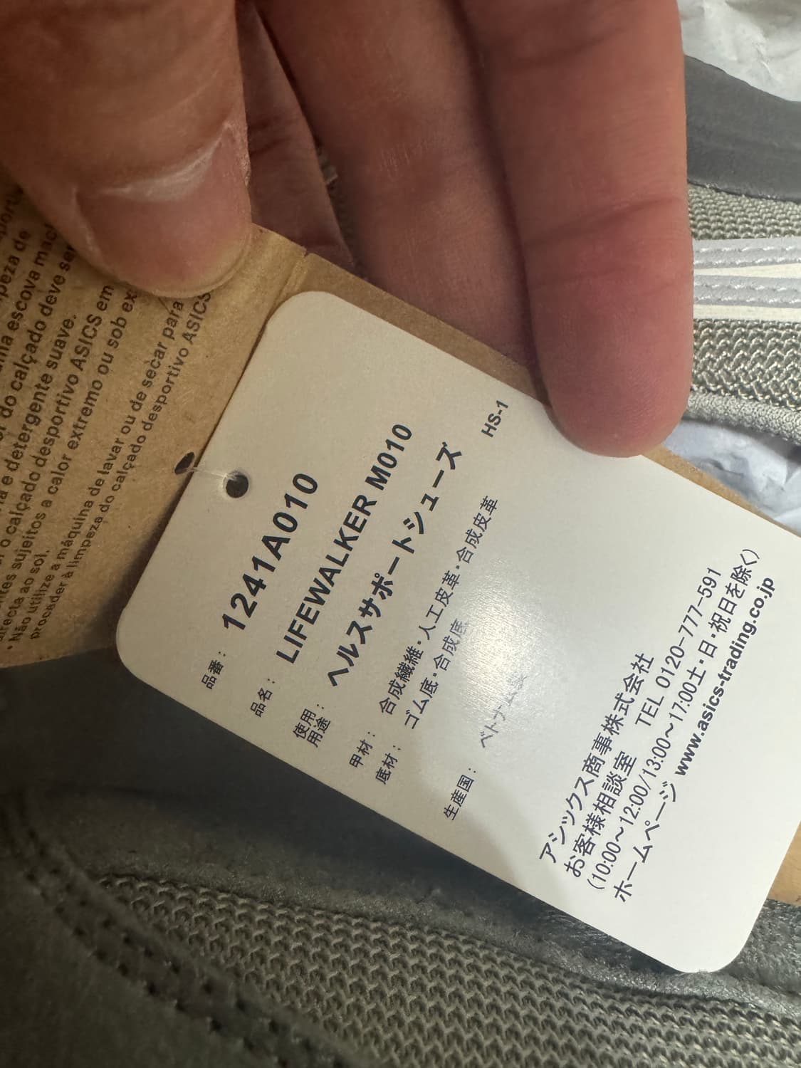 아식스 라이프워커 그레이 3e 280 상품이미지2