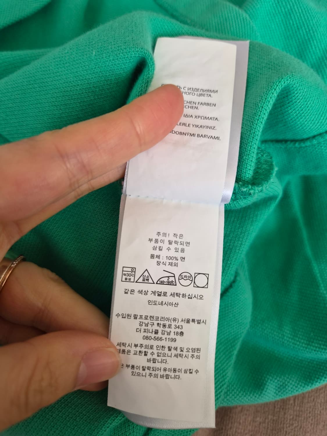 폴로랄프로렌 주니어(남성가능) 반팔PK카라티셔츠 XL사이즈 상품이미지9