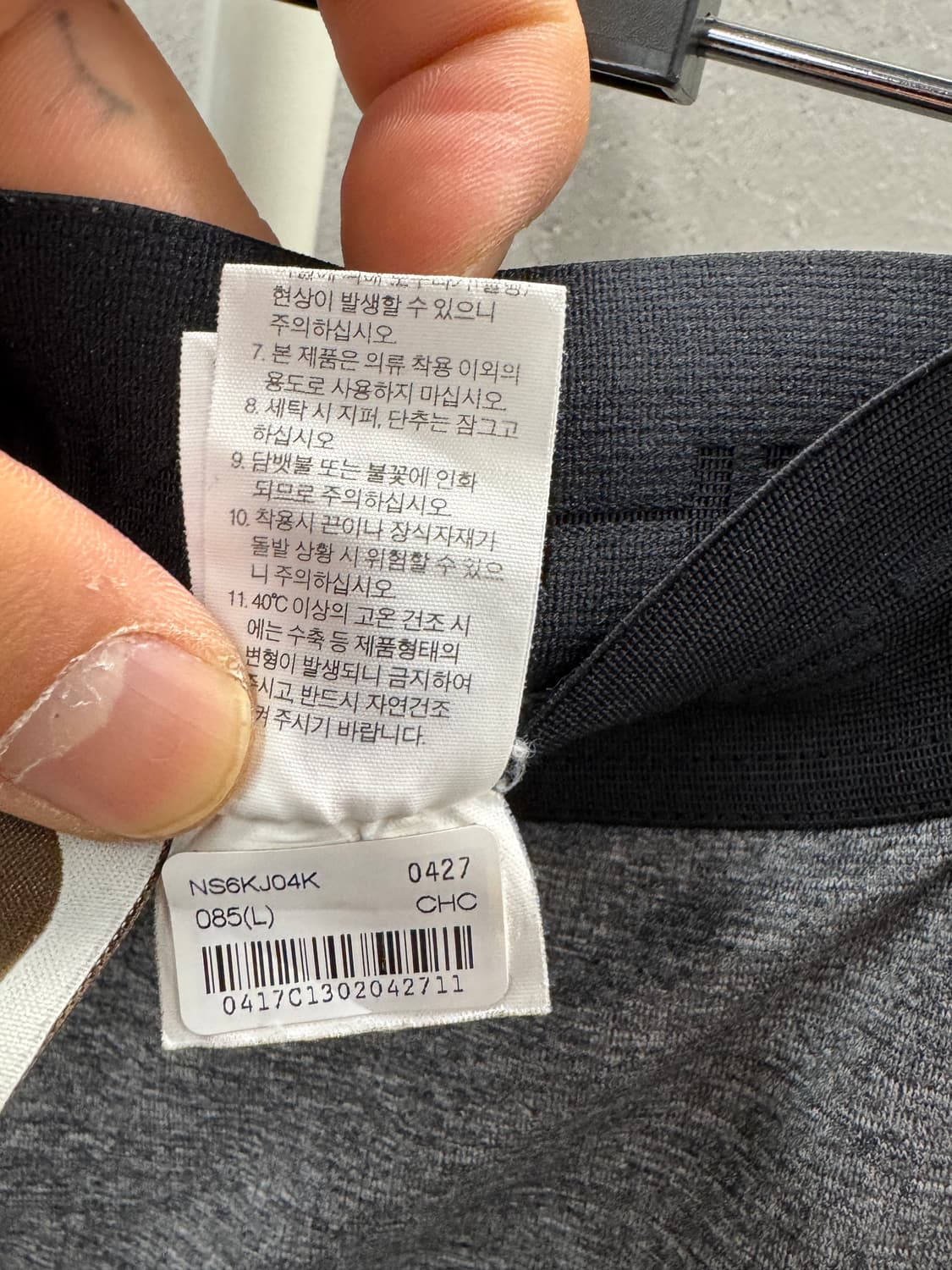 노스페이스 화이트라벨 아이스맥스 쇼츠 85 사이즈 상품이미지5