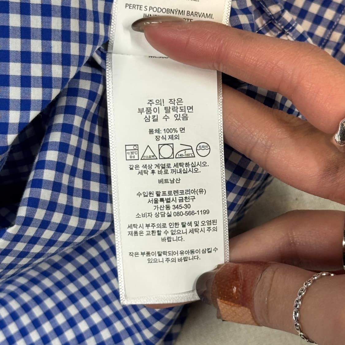 M) 폴로 랄프로렌 클래식 블루 체크 포플린 셔츠 상품이미지7