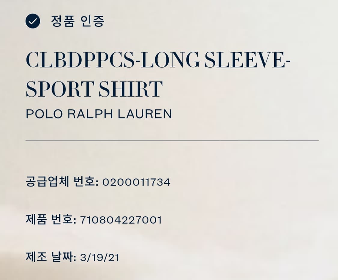 폴로 랄프 로렌 린넨 스트라이프 셔츠/#4048 상품이미지5