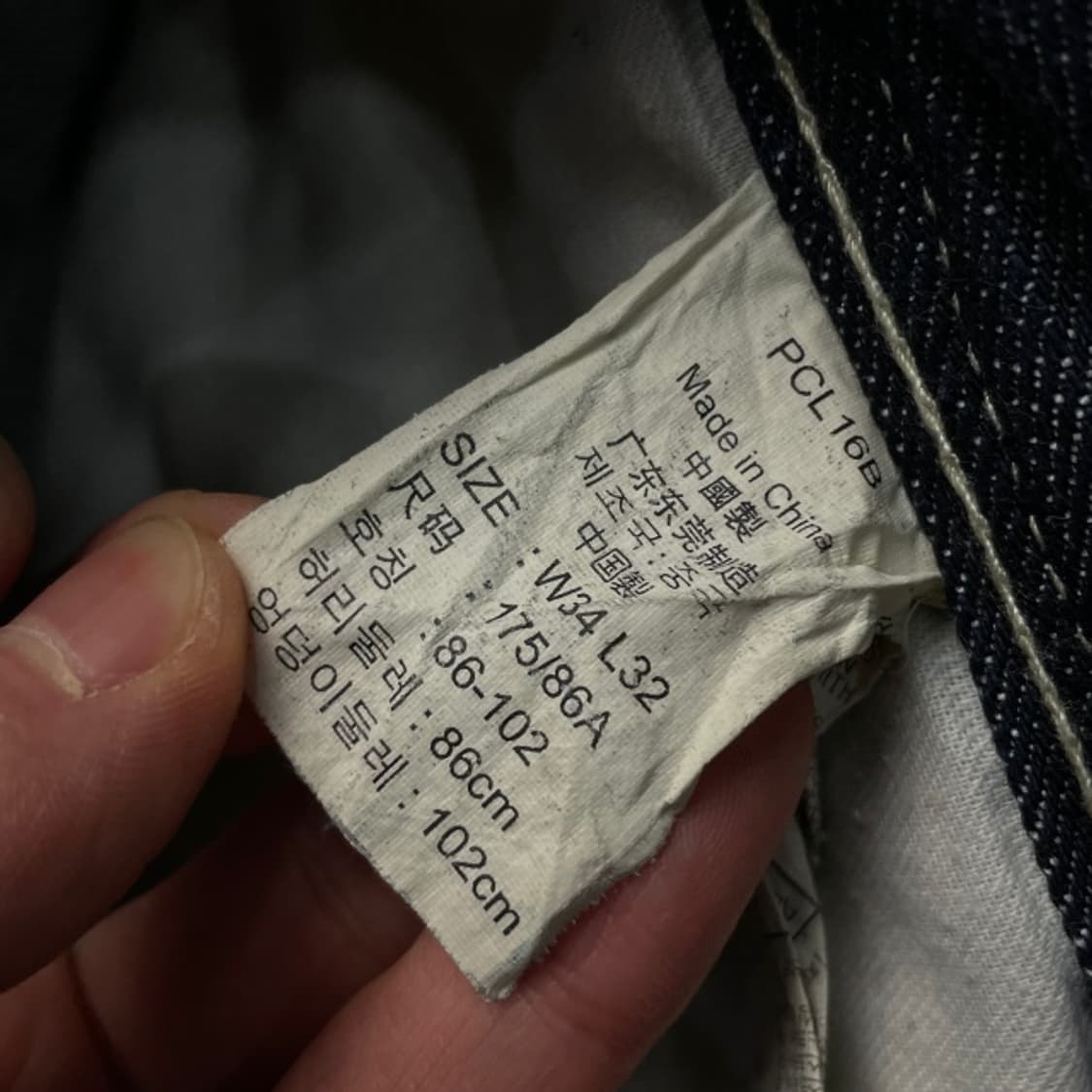 34 리바이스 533 테이퍼드 루즈핏 데님팬츠 상품이미지4