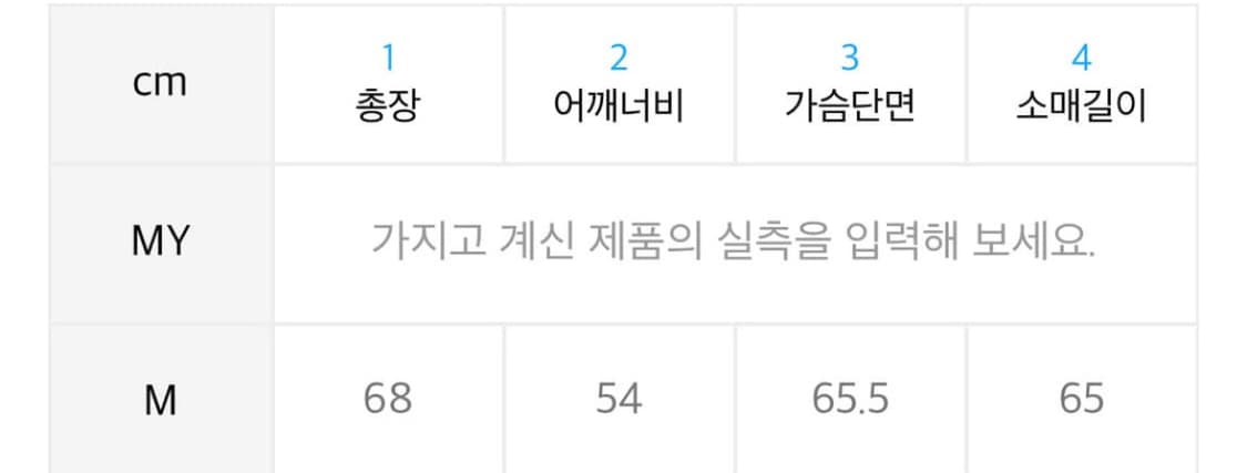 W 스탠다드 바시티 자켓 사이즈 M 상품이미지4