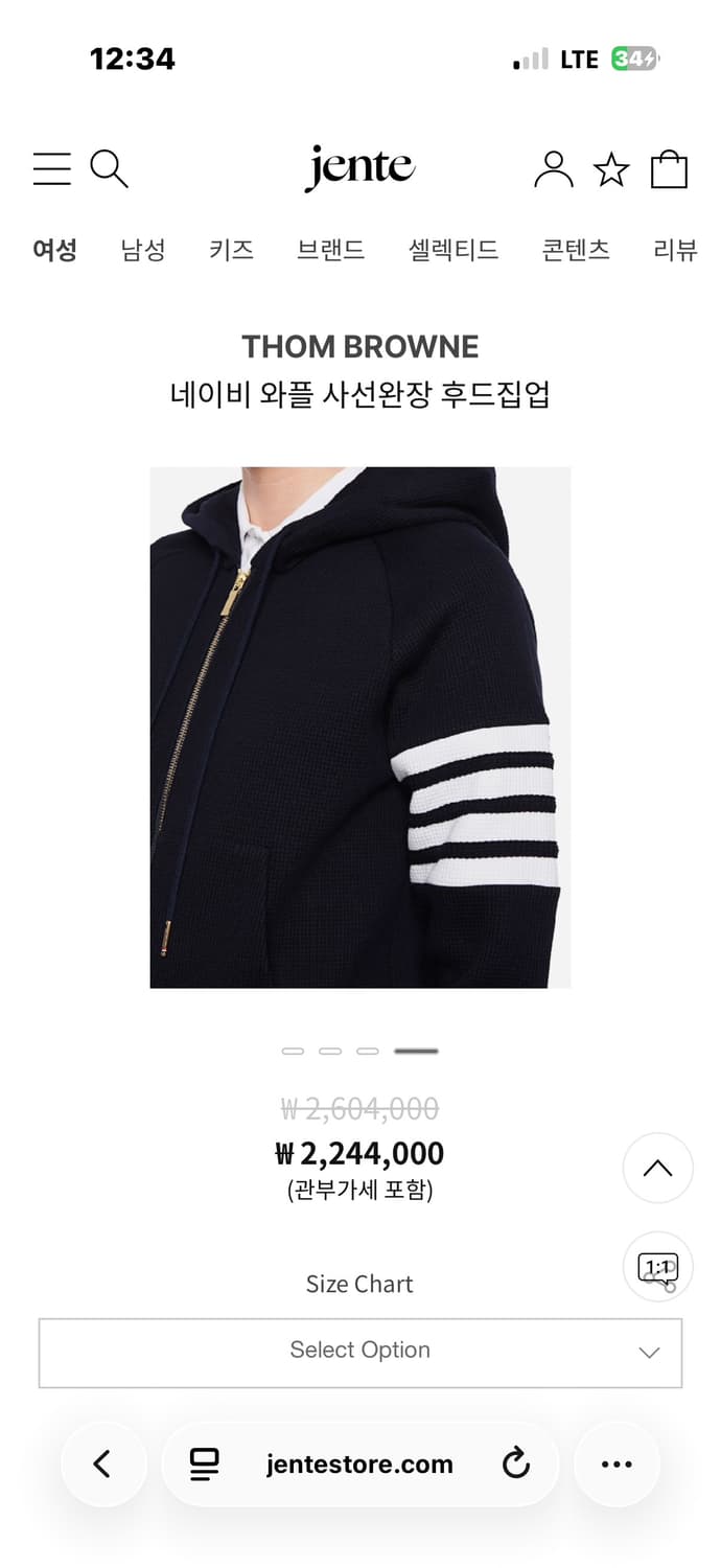 톰브라운 와플 집업후드 상품이미지9