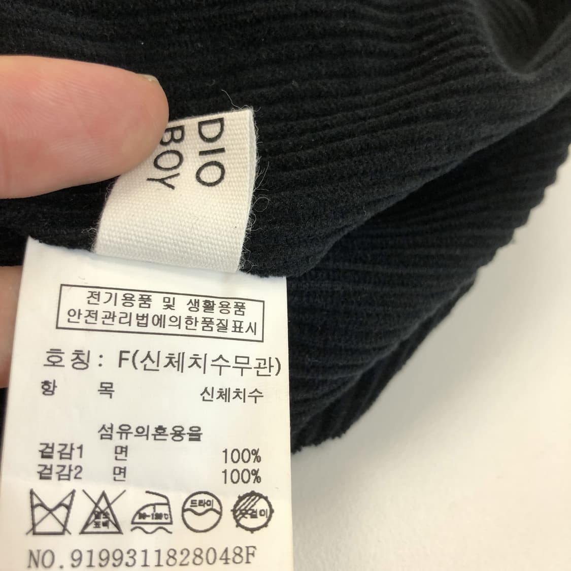 스튜디오톰보이 코듀로이 리버시블코트 FREE 상품이미지6