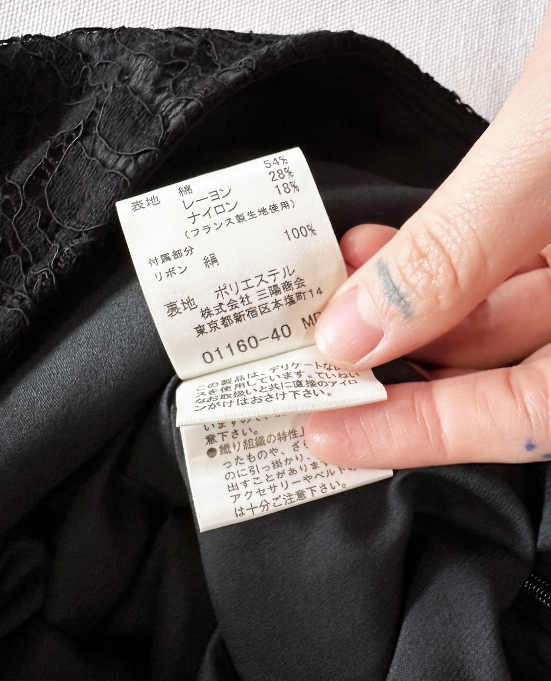 BURBERRY LONDON lace tie skirt 상품이미지10