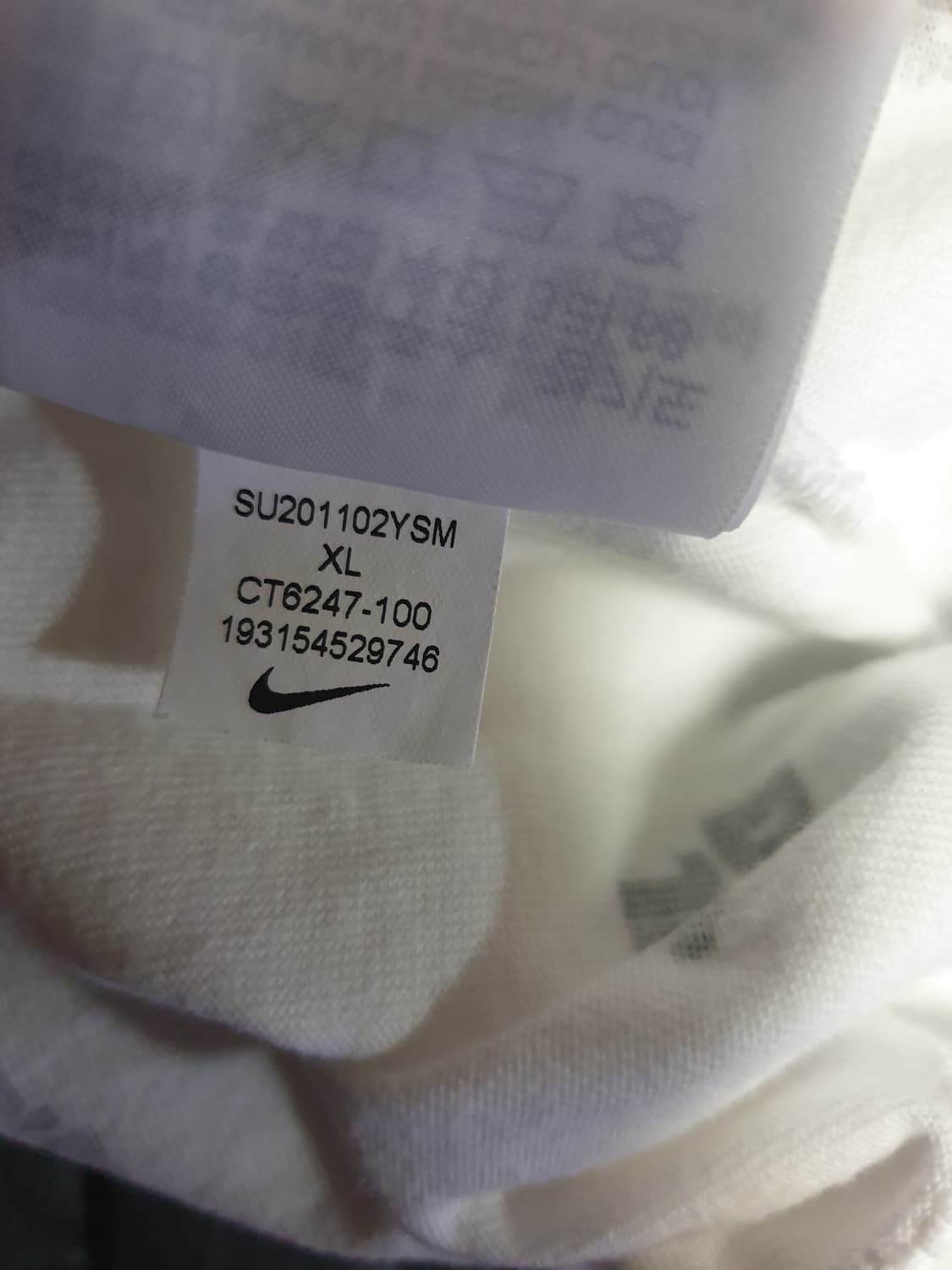 나이키 저스트두잇 반팔티 화이트 (XL) 상품이미지3