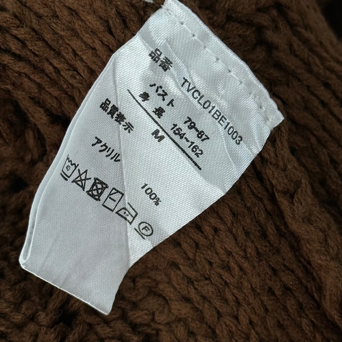라떼 그런지 히피 보헤미안 태슬 브라운 베스트 니트 조끼  상품이미지5