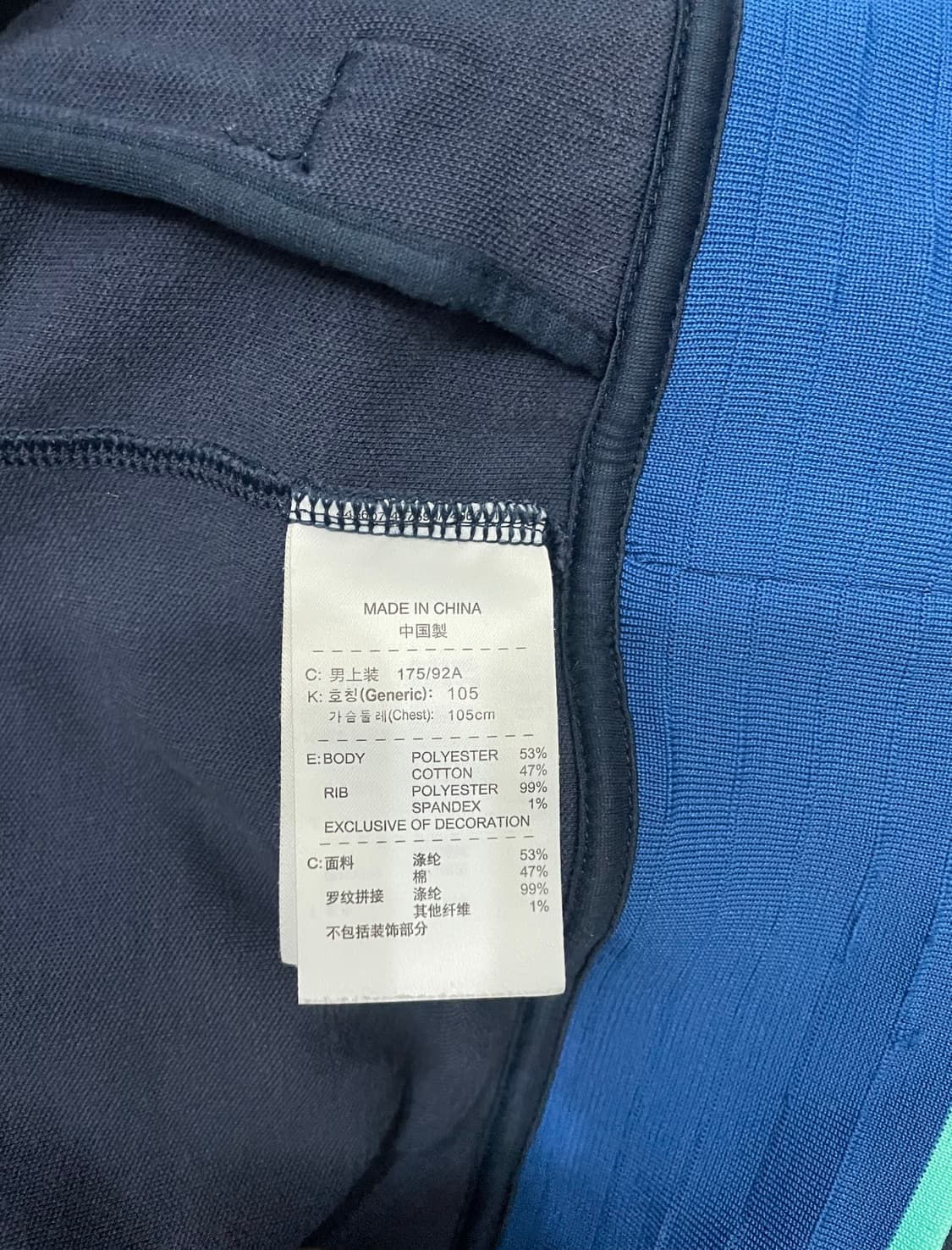 10-11 나이키 FC 바르셀로나 n98 트랙 자켓 져지 네이비 상품이미지6