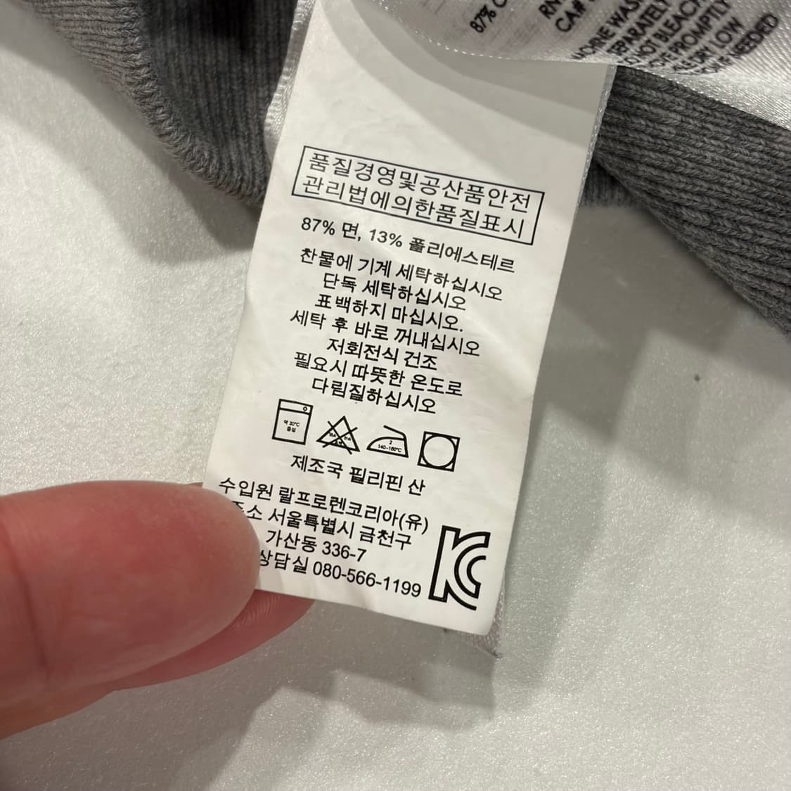 [M] 폴로 랄프로렌 맨투맨 그레이 C93 상품이미지8