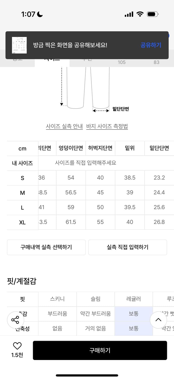 Dnsr 디앤써 비하인드 턱 브러쉬 데님 흑청 상품이미지4