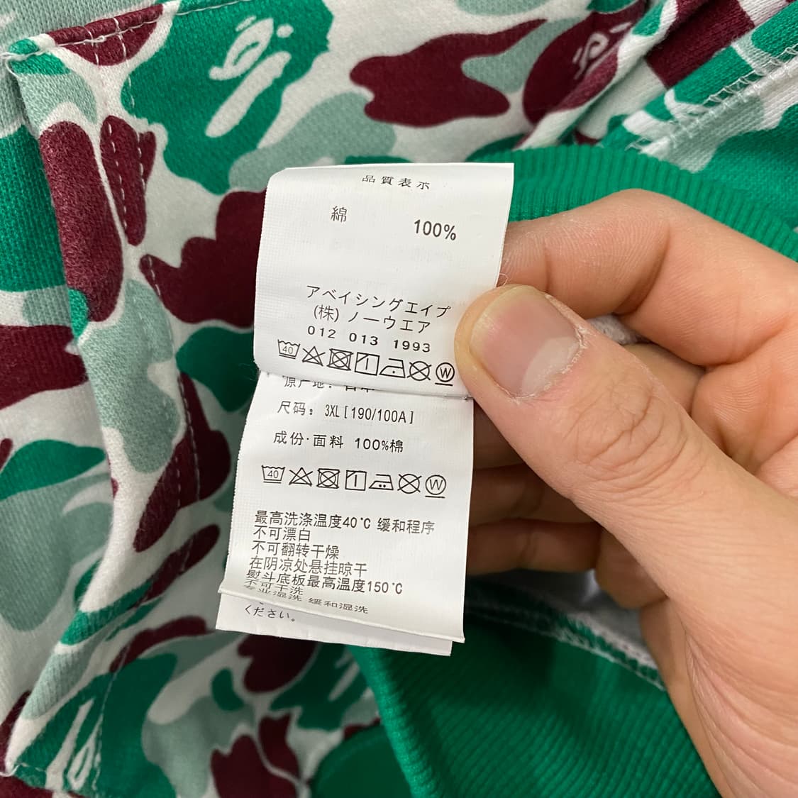 베이프 WGM샤크 후드집업(3XL) 상품이미지6