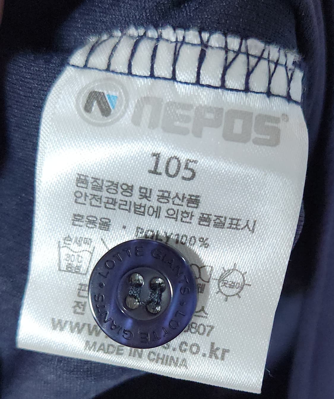 (착샷) 롯데 자이언츠 유니폼 레트로 야구 져지 어웨이 상품이미지4