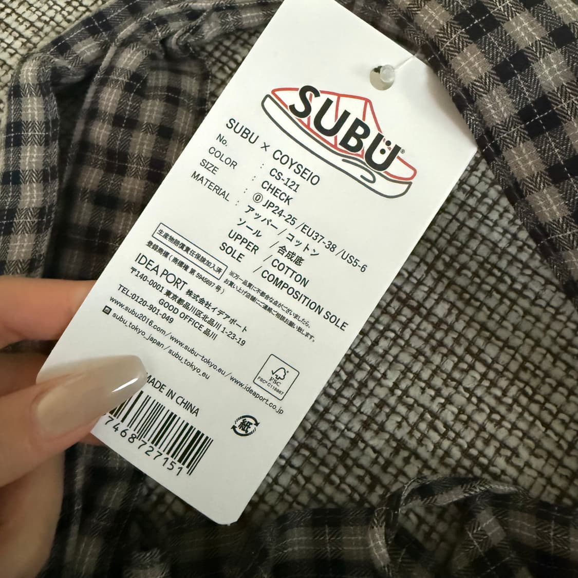 코이세이오x스부 (0) 상품이미지5