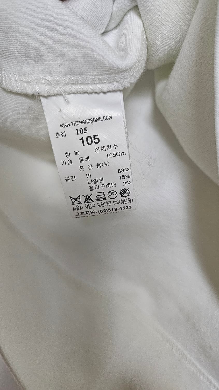 타임 부엉이 맨투맨 105 상품이미지3