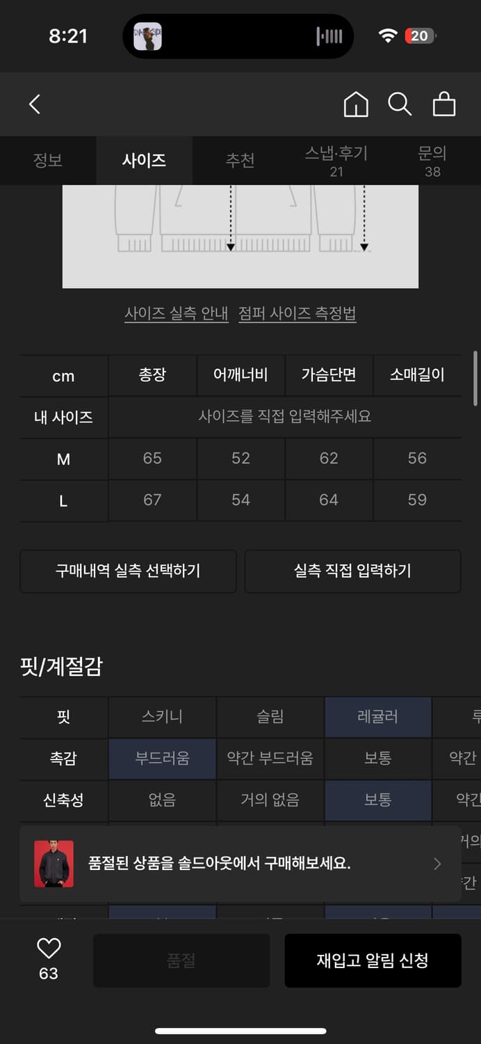 애니타임로릭 튤립 바시티 브라운 M 상품이미지2