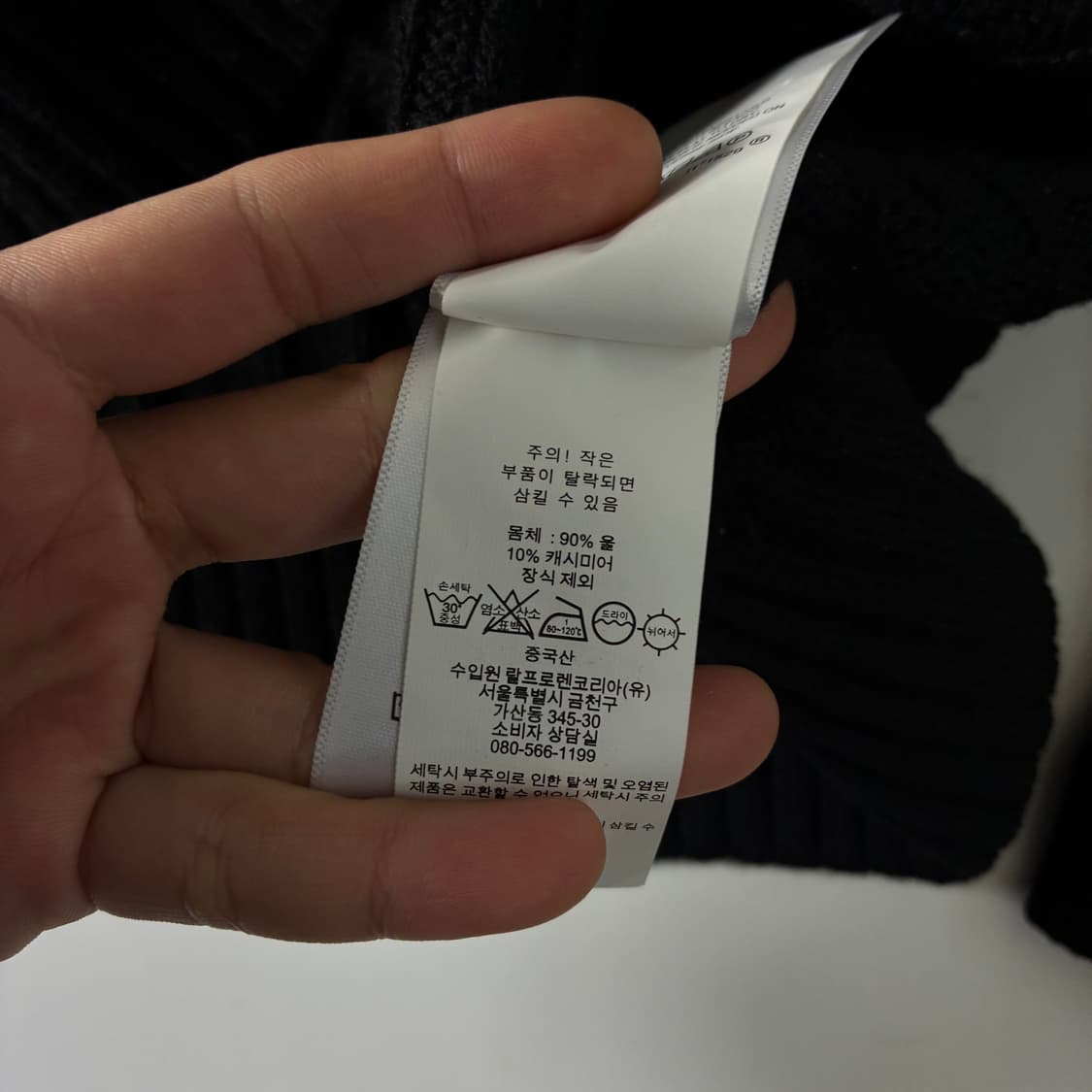 Polo  폴로 랄프로렌 자수 울 블랙 꽈배기 니트  상품이미지5